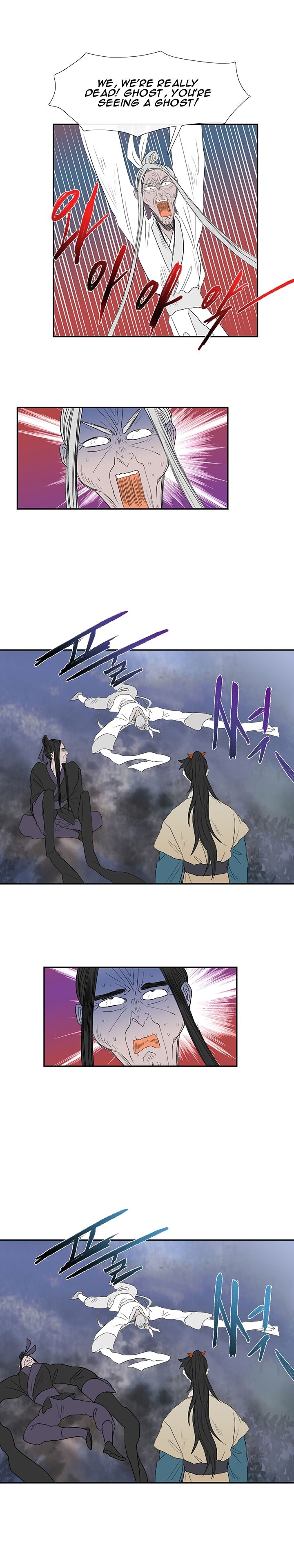 The Scholar's Reincarnation Chapter 44 11